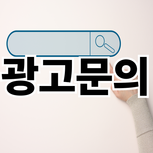 안심할 수 있는 비밀수사